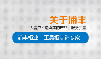 木工工作臺 木工工作臺
